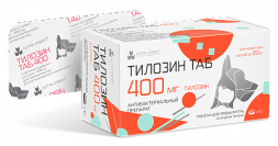 Тилозин ТАБ 400 мг - 10 таблеток