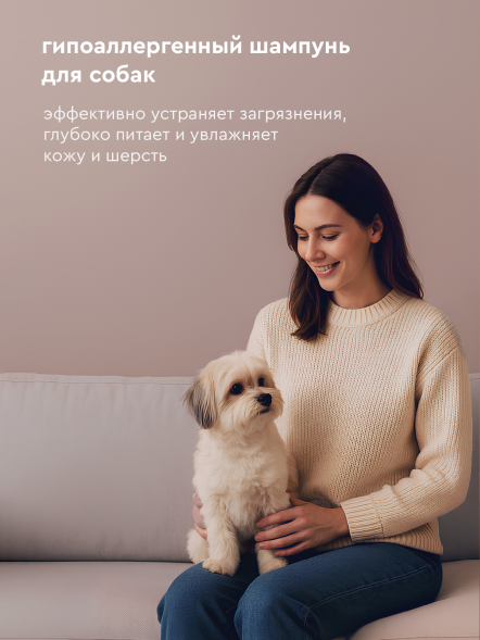 Pamilee шампунь для собак с Д-пантенолом, с ароматом шоколадного брауни - 444 мл