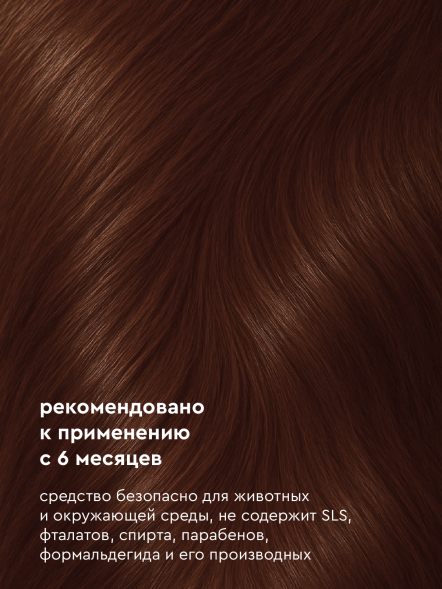 Pamilee шампунь для собак с Д-пантенолом, с ароматом шоколадного брауни - 444 мл