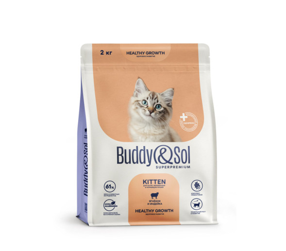 Buddy&amp;Sol Superpremium Kitten Healthy Growth сухой корм для котят, беременных и кормящих кошек, с ягненком и индейкой - 2 кг