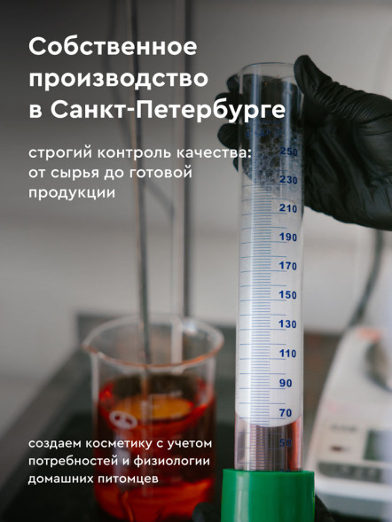 Pamilee ClearEars лосьон для ушей для кошек и собак - 100 мл