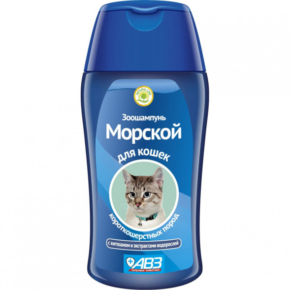 Шампунь Морской с хитозаном и экстрактами водорослей для кошек короткошерстных пород - 180 мл