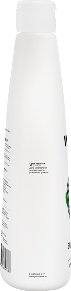 WONDER LAB экошампунь мужской 2в1 для всех типов волос - 550 мл