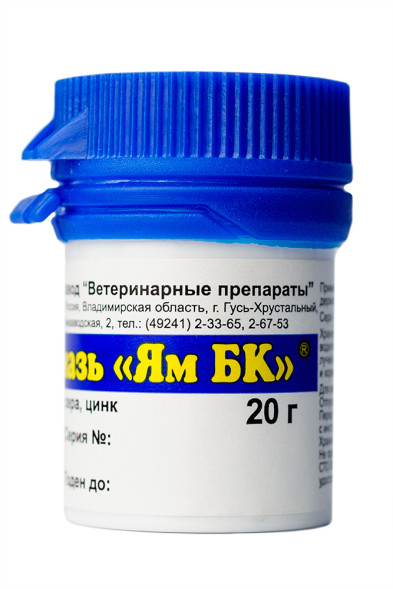 Мазь &quot;ЯМ БК&quot; - 20 г