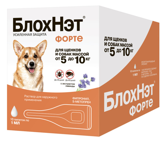 БлохНэт Форте инсектоакарицидный препарат для щенков и собак массой от 5 до 10 кг - 10 пипеток х 1 мл