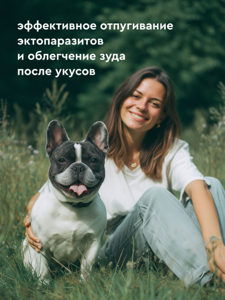 Pamilee спрей от эктопаразитов для кошек и собак - 50 мл