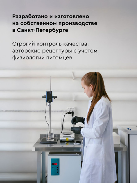 Pamilee спрей от эктопаразитов для кошек и собак - 50 мл