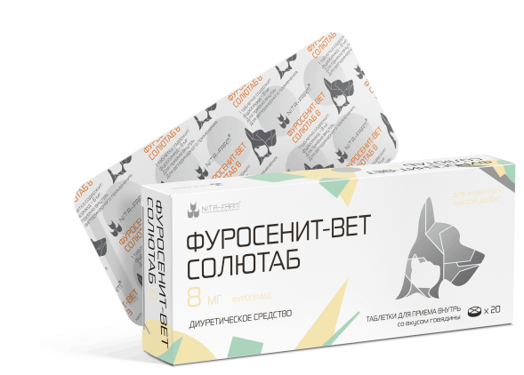 Фуросенит-вет Солютаб 8 мг - 20 таблеток