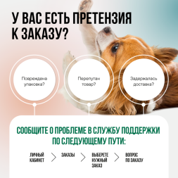 BOWL WOW мини-набор сухих кормов для взрослых собак мелких пород - 150 г х 4 шт: с розмарином - 2 шт; с тыквой - 2 шт