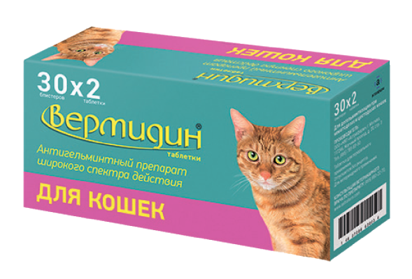 Вермидин антигельминтный препарат для кошек - 30 блистеров х 2 таблетки