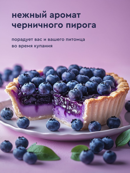 Pamilee шампунь для кошек и собак для белой шерсти - 444 мл