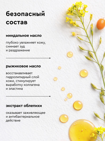 Pamilee регенерирующая мазь для лап и носа для собак - 30 мл