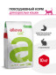 Alleva Equilibrium Sensitive Rabbit Adult Cat сухой корм для взрослых кошек при чувствительном пищеварении с кроликом - 10 кг