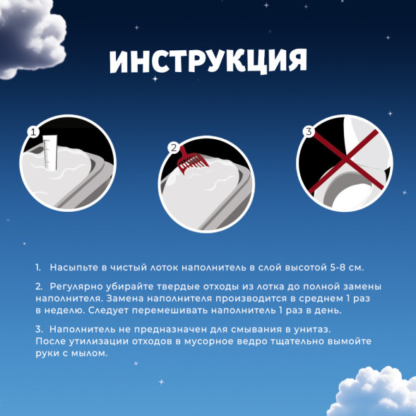 Fresh Comfort впитывающий наполнитель для кошачьего туалета с активированным углем, 4 кг