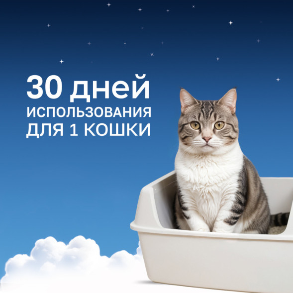 Fresh Comfort впитывающий наполнитель для кошачьего туалета с активированным углем, 4 кг