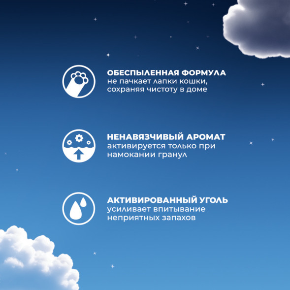 Fresh Comfort впитывающий наполнитель для кошачьего туалета с активированным углем, 4 кг