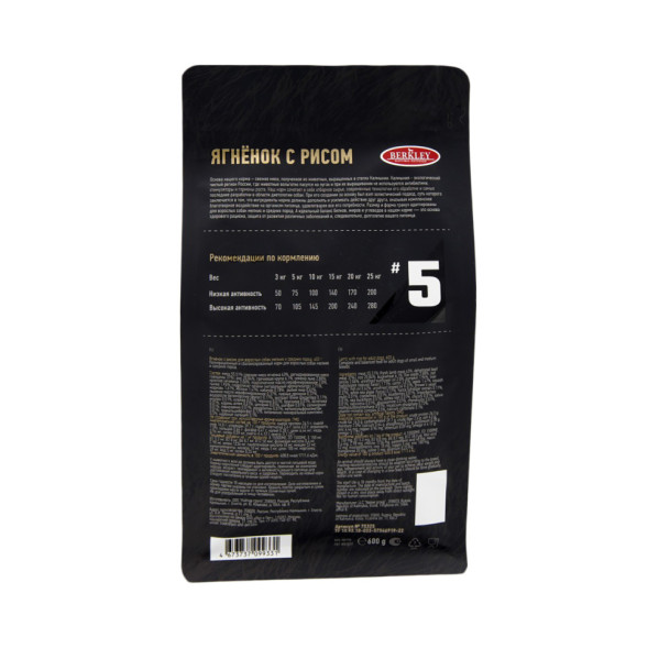 Berkley №5 сухой корм для взрослых собак мелких и средних пород, с ягненком и рисом - 600 г