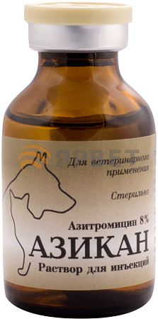 Азикан - 20 мл