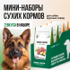BOWL WOW мини-набор сухих кормов для взрослых собак крупных пород - 150 г х 4 шт: с цукини - 2 шт; с тыквой - 2 шт
