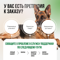 BOWL WOW мини-набор сухих кормов для взрослых собак крупных пород - 150 г х 4 шт: с цукини - 2 шт; с тыквой - 2 шт