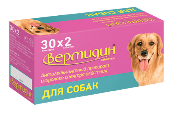Вермидин антигельминтный препарат для собак - 30 блистеров х 2 таблетки