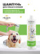 Penodoggy шампунь с хлоргексидином 4% для собак и кошек - 400 мл