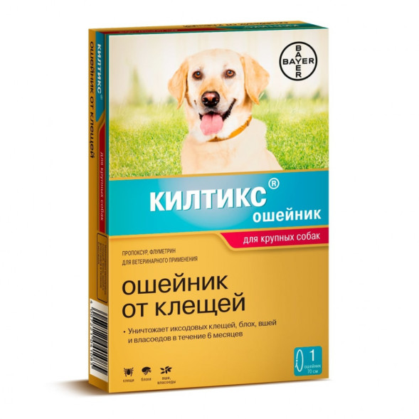 Bayer Ошейник Килтикс для собак крупных пород - 66 см