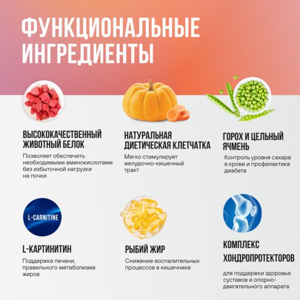 BOWL WOW мини-набор сухих кормов для взрослых собак средних пород - 150 г х 4 шт: с яблоком - 1 шт; с морковью -1 шт; со свеклой - 2 шт