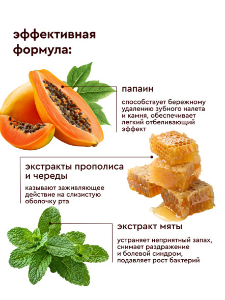 Pamilee гель для ухода за зубами и деснами для кошек и собак - 50 мл