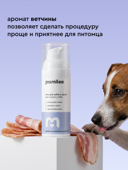 Pamilee гель для ухода за зубами и деснами для кошек и собак - 50 мл