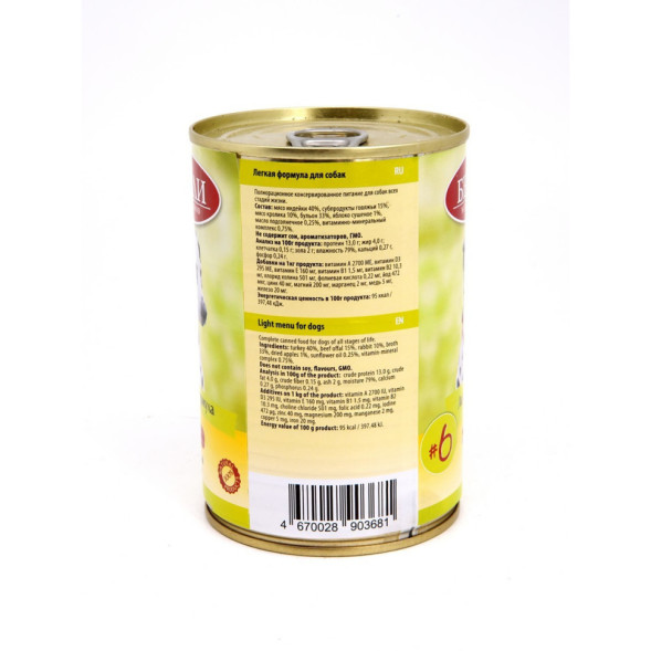 Berkley №6 Легкая Формула влажный корм для взрослых собак и щенков, с индейкой и кроликом - 400 г