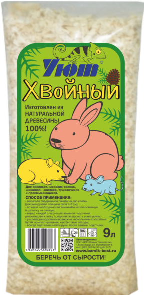 Уют гигиеническая подстилка для грызунов, хвойный - 9 л