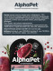 AlphaPet Superpremium влажный корм для кошек с чувствительным пищеварением утка и клюква, в ламистерах - 80 г