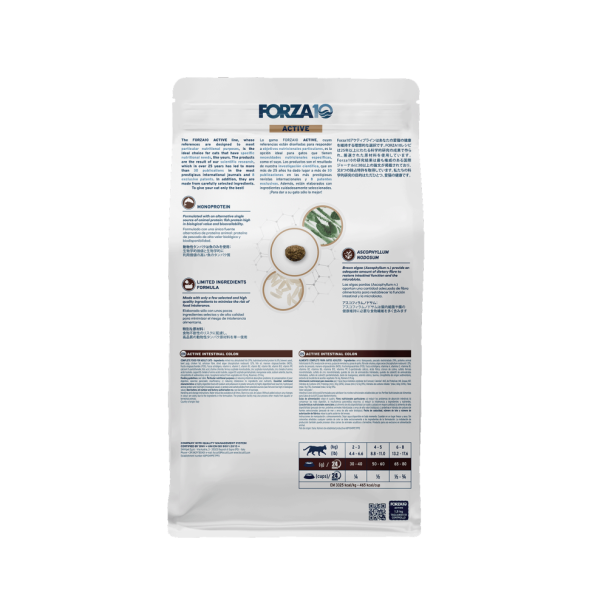 Forza10 Active Cat Intestinal Colon сухой корм для взрослых кошек при хронических колитах - 1,5 кг
