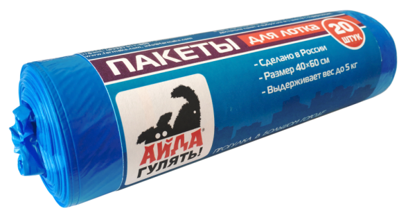 Айда Гулять! пакеты для лотка, для собак и кошек - 20 пакетов