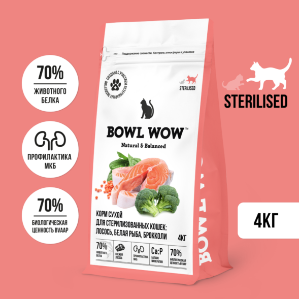 BOWL WOW Fresh Meat сухой корм для взрослых стерилизованных кошек с лососем, белой рыбой и брокколи - 4 кг