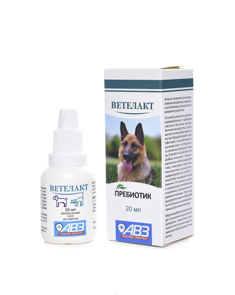 Ветелакт пребиотик для нормализации микрофлоры кишечника и оптимизации процессов пищеварения у мелких животных - 20 мл