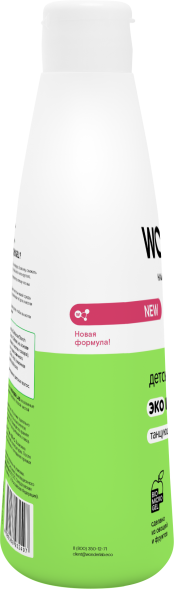 WONDER LAB детский экошампунь, танцующая маракуйя - 540 мл