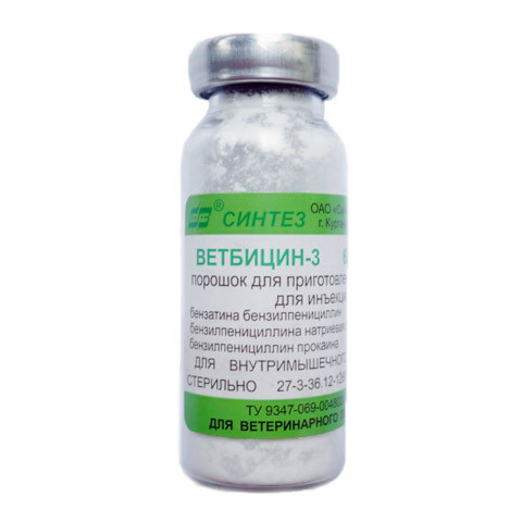 Ветбицин-3 600000 ед