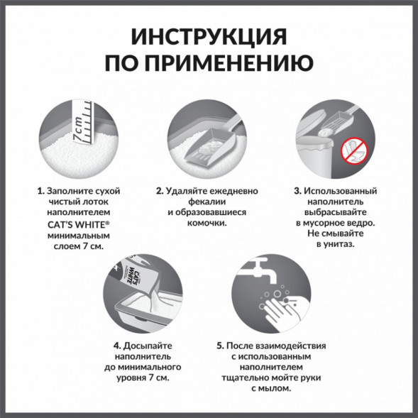 Cat&#039;s White Activated Carbon наполнитель комкующийся для кошачьего туалета с активированным углем - 10 л