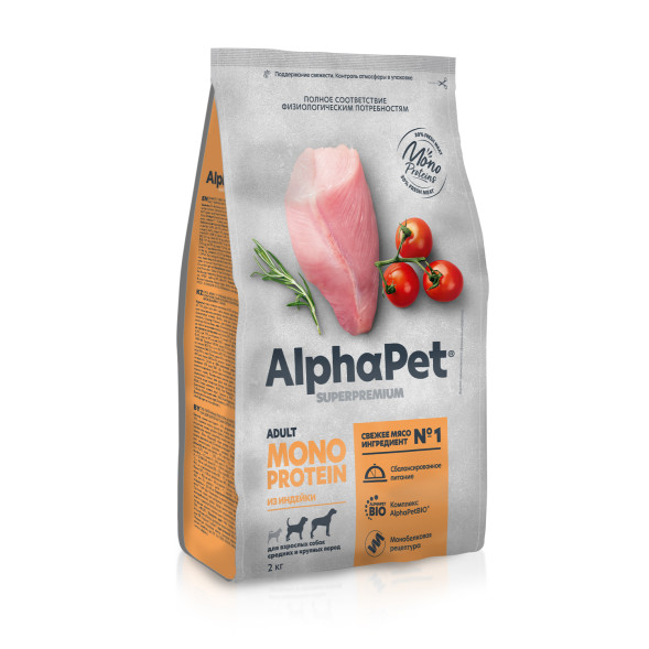 AlphaPet Superpremium Monoprotein сухой корм для взрослых собак средних и крупных пород с индейкой - 2 кг