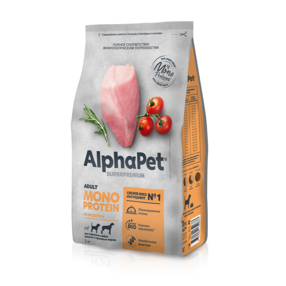AlphaPet Superpremium Monoprotein сухой корм для взрослых собак средних и крупных пород с индейкой - 2 кг