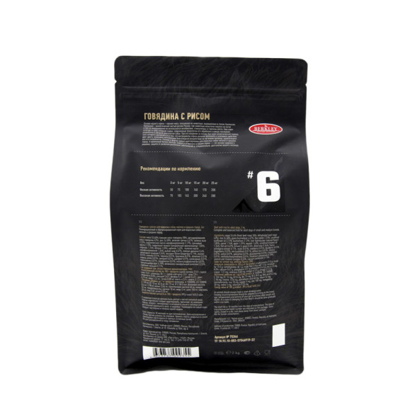 Berkley №6 сухой корм для взрослых собак мелких и средних пород, с говядиной и рисом - 2 кг