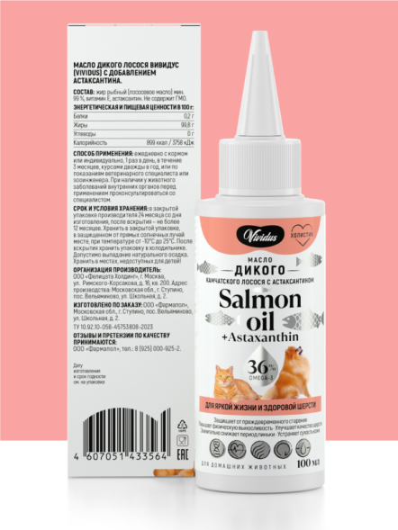 Vividus кормовая добавка для животных масло дикого лосося с астаксантином - 100 мл