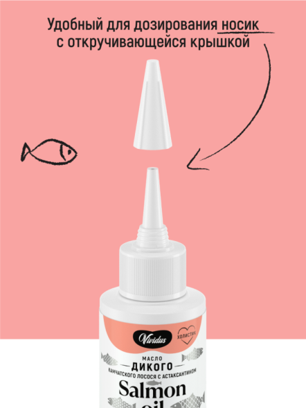 Vividus кормовая добавка для животных масло дикого лосося с астаксантином - 100 мл