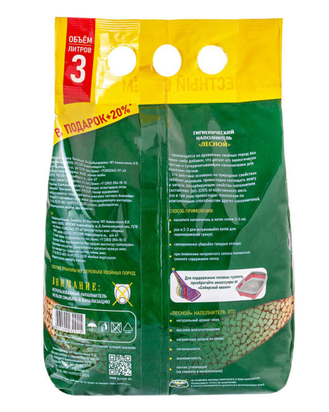 Сибирская Кошка &quot;Лесной&quot; древесный наполнитель для кошачьего туалета - 3 л