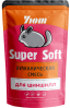 Уют вулканическая смесь для шиншилл, Super Soft - 0,73 л