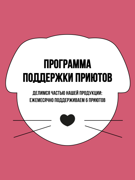 BOWL WOW сухой корм для щенков средних пород с ягненком, индейкой, рисом и добавлением брусники - 800 г