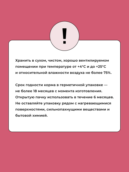 BOWL WOW сухой корм для щенков средних пород с ягненком, индейкой, рисом и добавлением брусники - 800 г