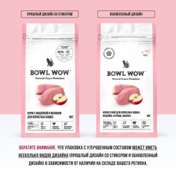 BOWL WOW сухой корм для взрослых кошек, с индейкой и яблоком - 8 кг